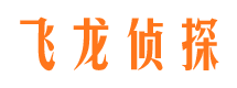 奉化寻人公司